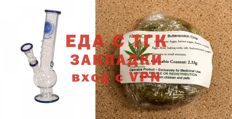 Cannafood марихуана  магазин продажи   Богородск 