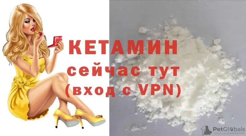 продажа наркотиков  Богородск  Кетамин ketamine 