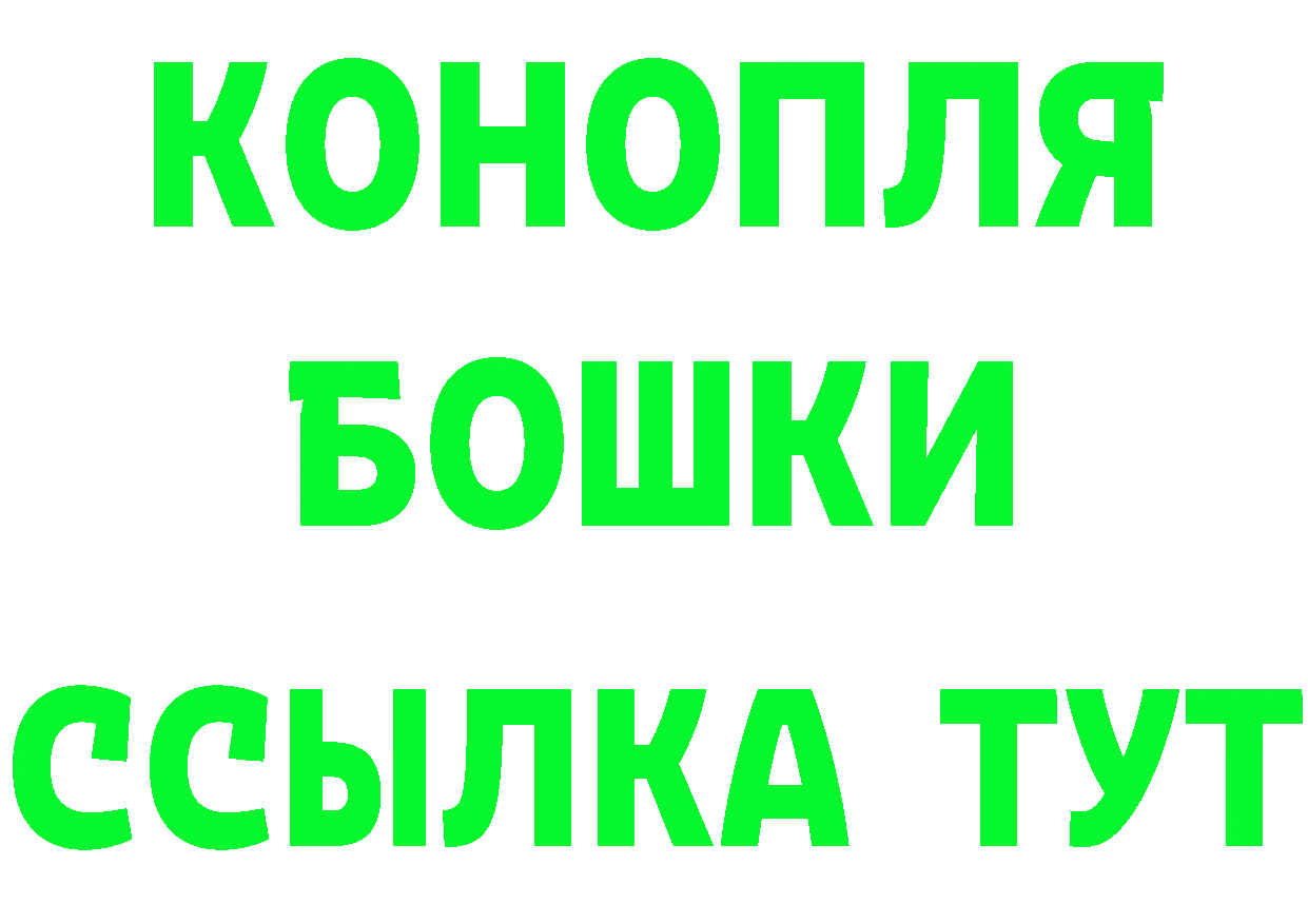 АМФ Розовый маркетплейс darknet blacksprut Богородск