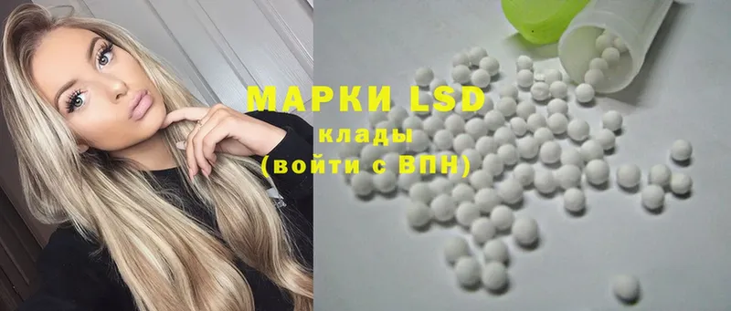 Лсд 25 экстази ecstasy  Богородск 