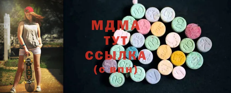 купить  сайты  Богородск  MDMA молли 